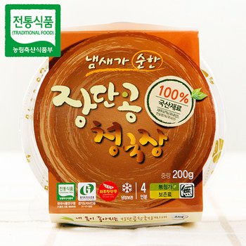 [장단콩][장단콩청국장]DMZ직접재배 100%국산콩 200g  10개
