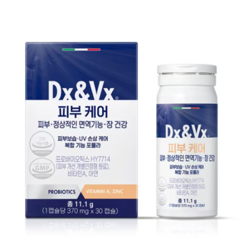 [디엑스앤브이엑스]덱스벡스 피부/혈당/인지 케어