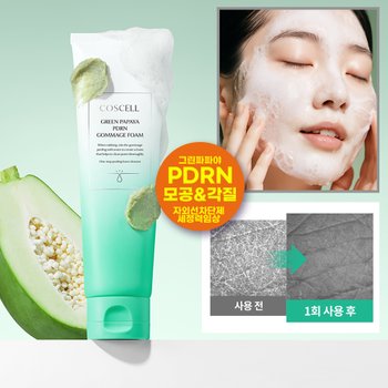 [코스셀]코스셀 안티에이징 베스트템